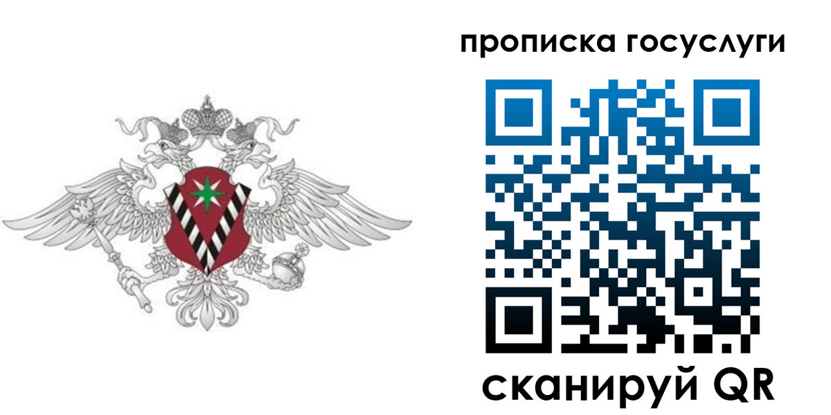 форма 3 в Зеленоградске