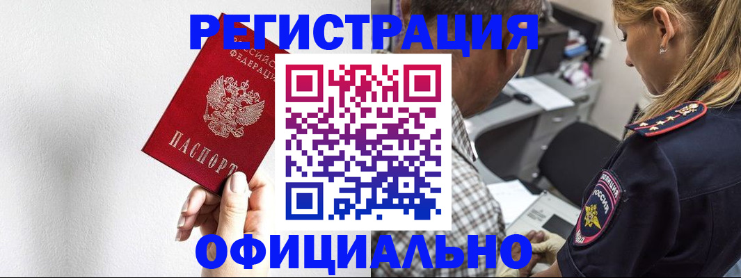 пропишу в квартире в Зеленоградске