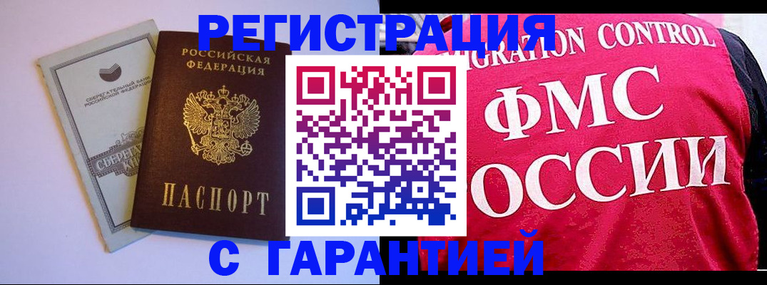 форма 3 в Зеленоградске